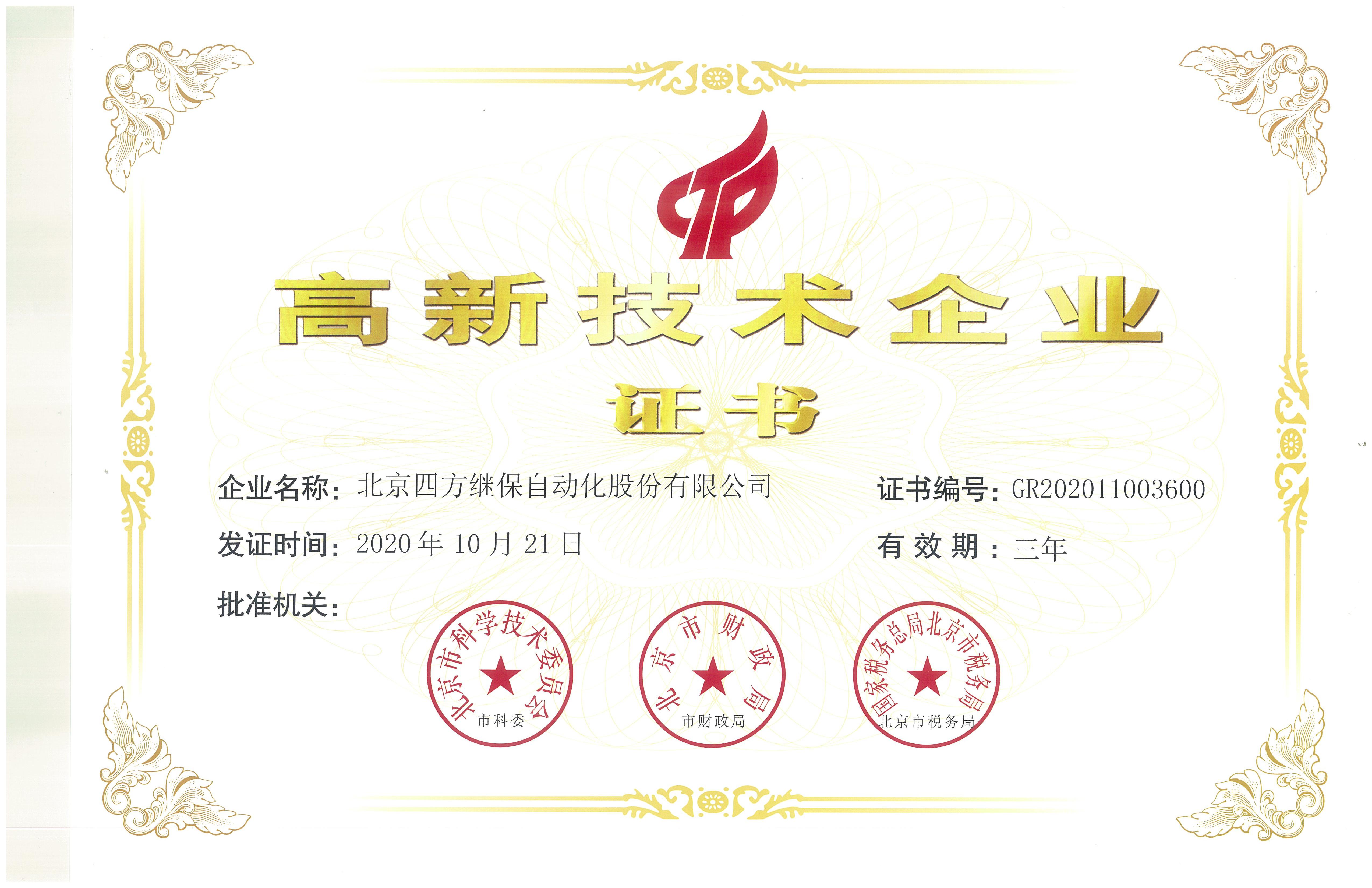 3377体育 - 全网最全最有态度的体育赛事直播平台