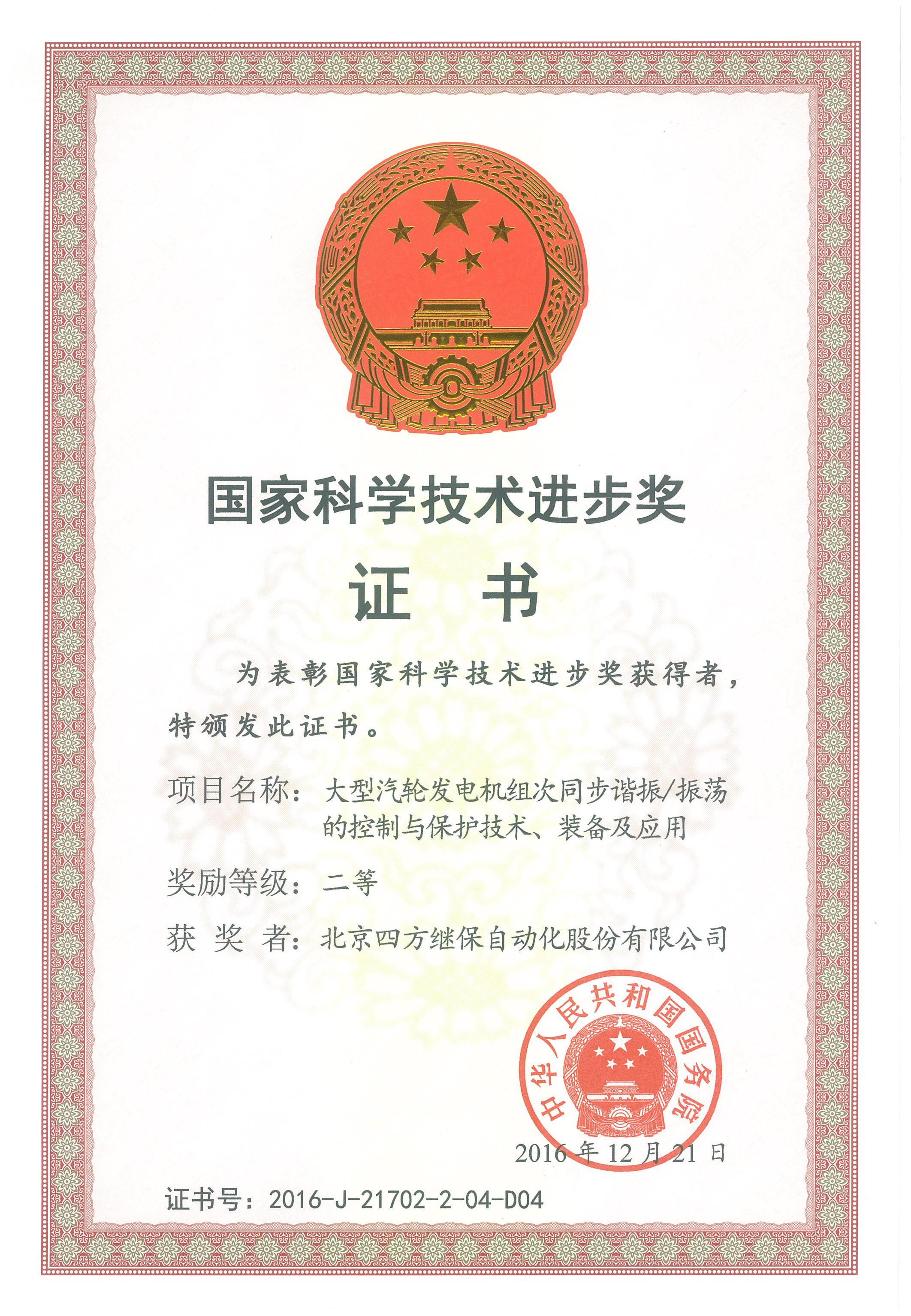 3377体育 - 全网最全最有态度的体育赛事直播平台