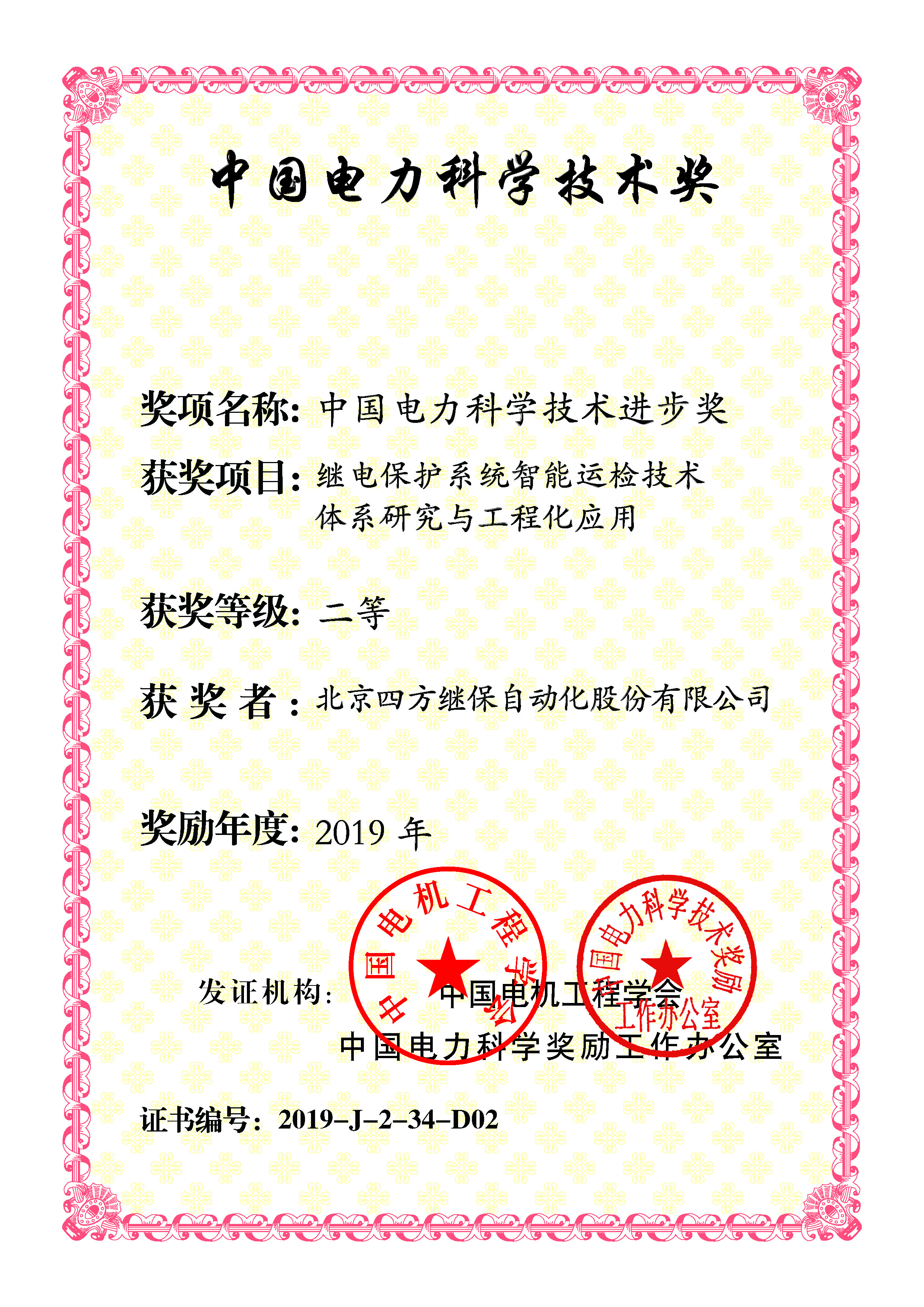 3377体育 - 全网最全最有态度的体育赛事直播平台