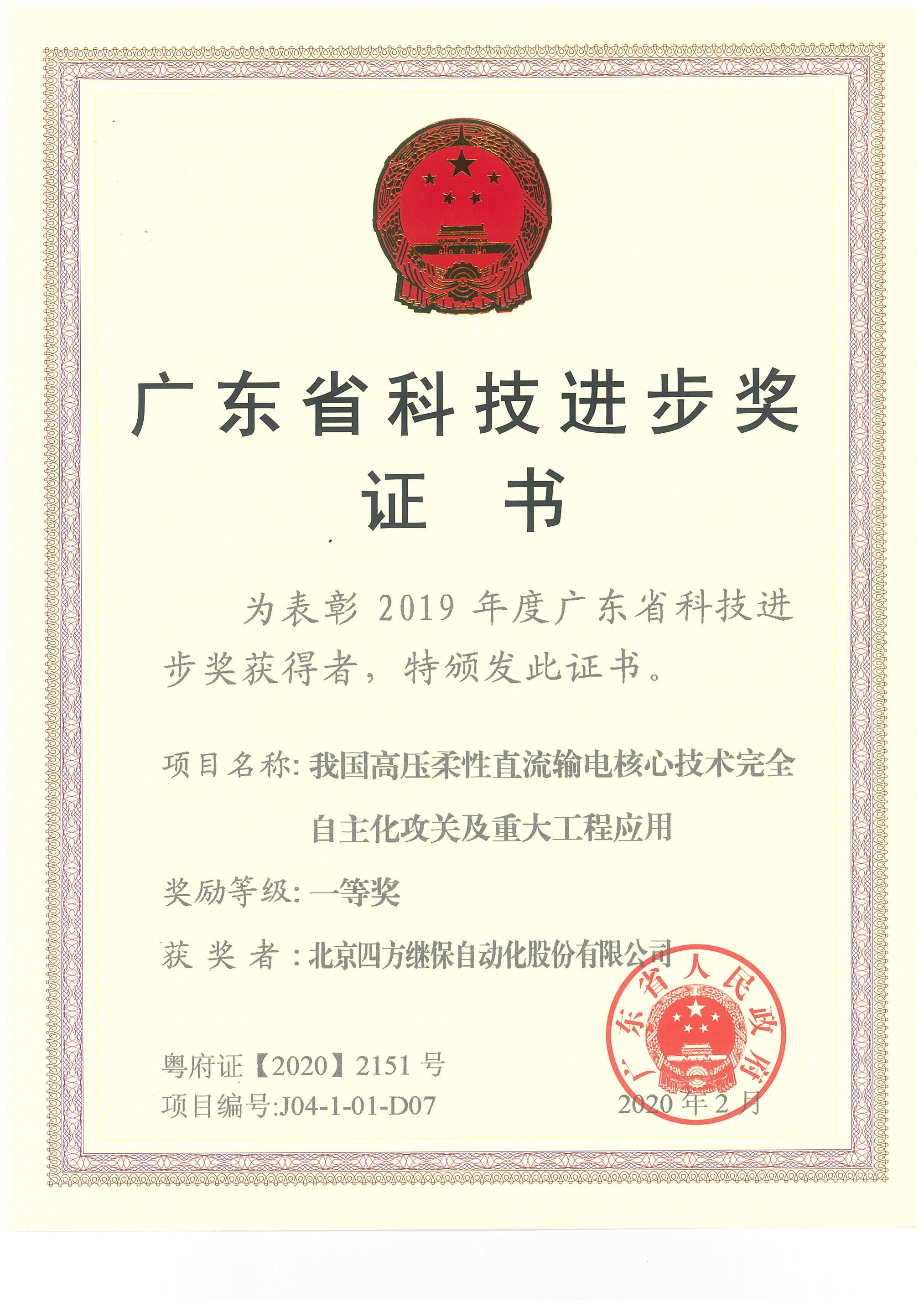 3377体育 - 全网最全最有态度的体育赛事直播平台
