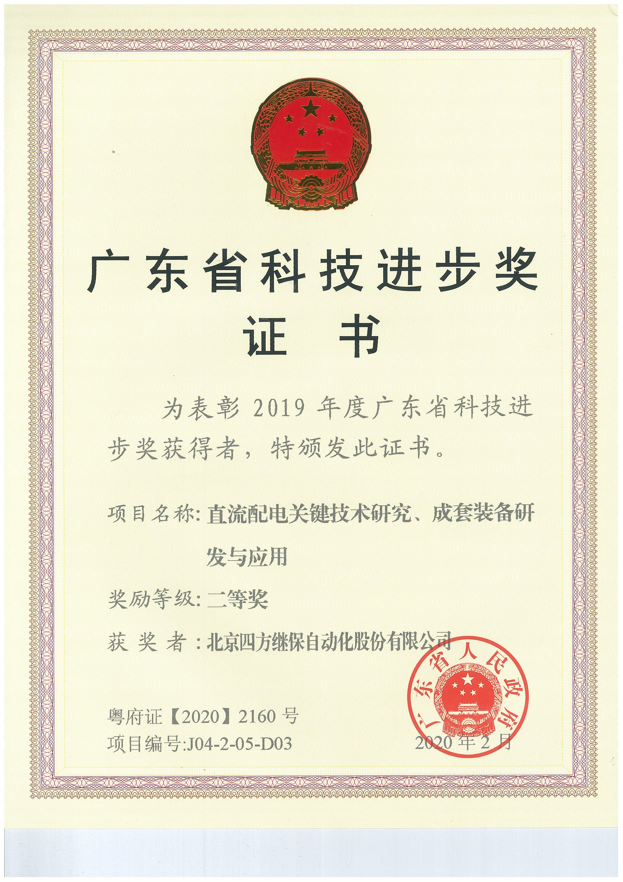 3377体育 - 全网最全最有态度的体育赛事直播平台