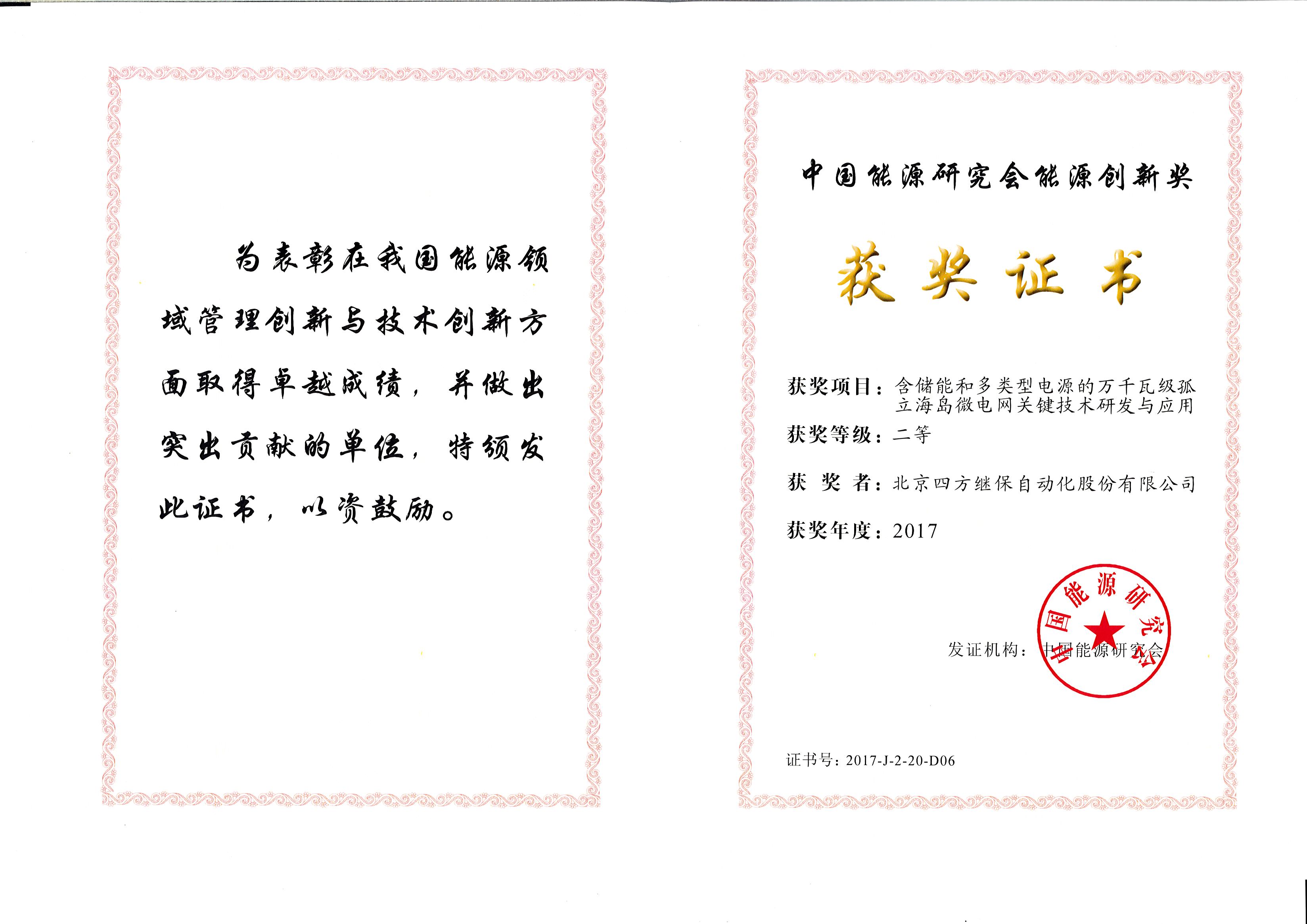 3377体育 - 全网最全最有态度的体育赛事直播平台