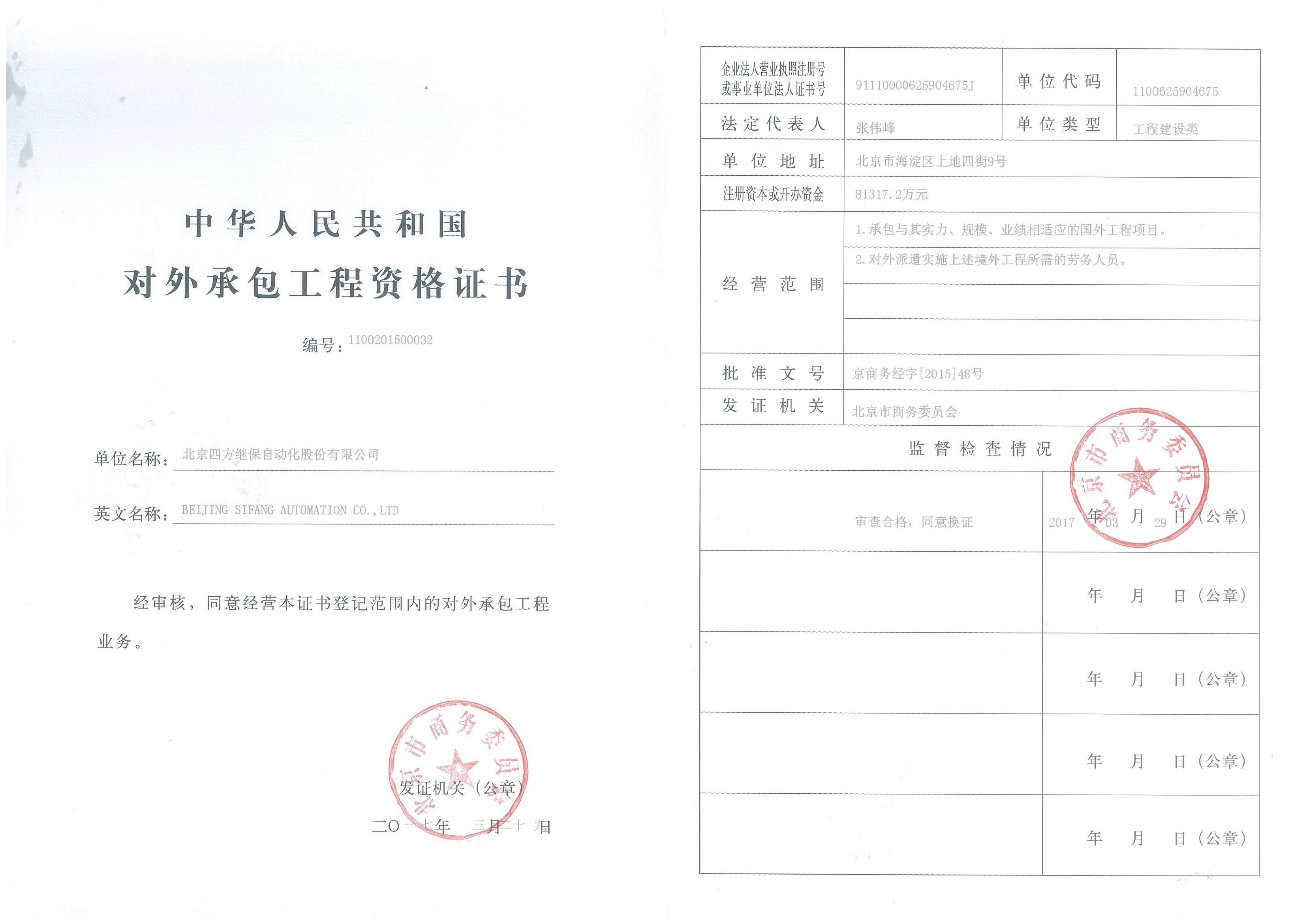 3377体育 - 全网最全最有态度的体育赛事直播平台